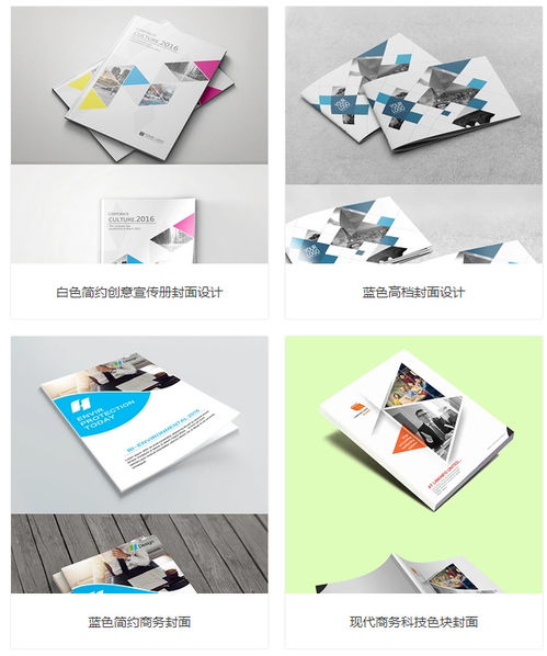 济宁企业形象设计与乐合网站推广 策划与设计的融合之道