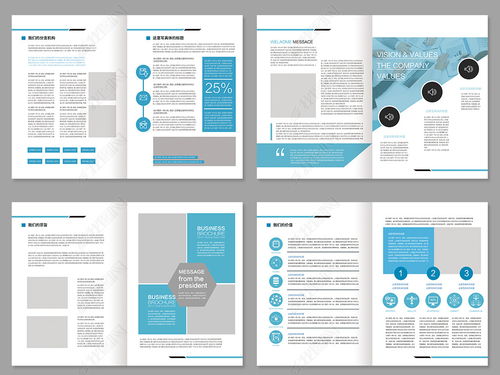 大气蓝色企业画册 专业形象策划与高清PSD模板全解析