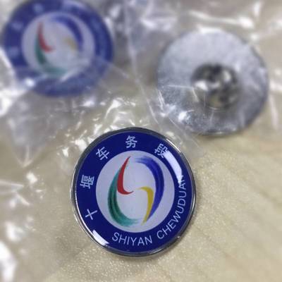 庆典商务礼品定制 纪念章设计与企业形象策划的完美融合