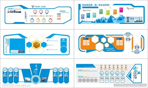 打造卓越企业形象 创意形象墙设计在室内广告与图文制作中的核心地位