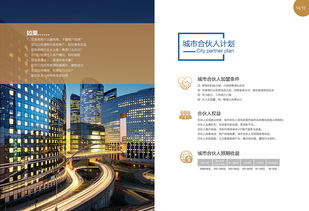 企业视觉形象的构建与传播 画册设计与形象策划的综合指南