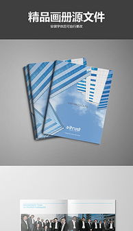 建筑企业形象设计 以专业策划构建市场信任与品牌价值