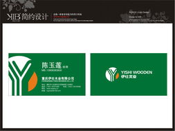 kib重庆简约企业形象设计机构