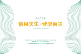 优果百味品牌视觉重塑 当水果爱上疯狂的铅笔头