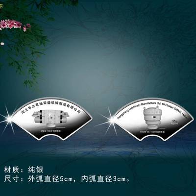 银币与纪念章制作 抽奖与商务礼品定制的完美解决方案