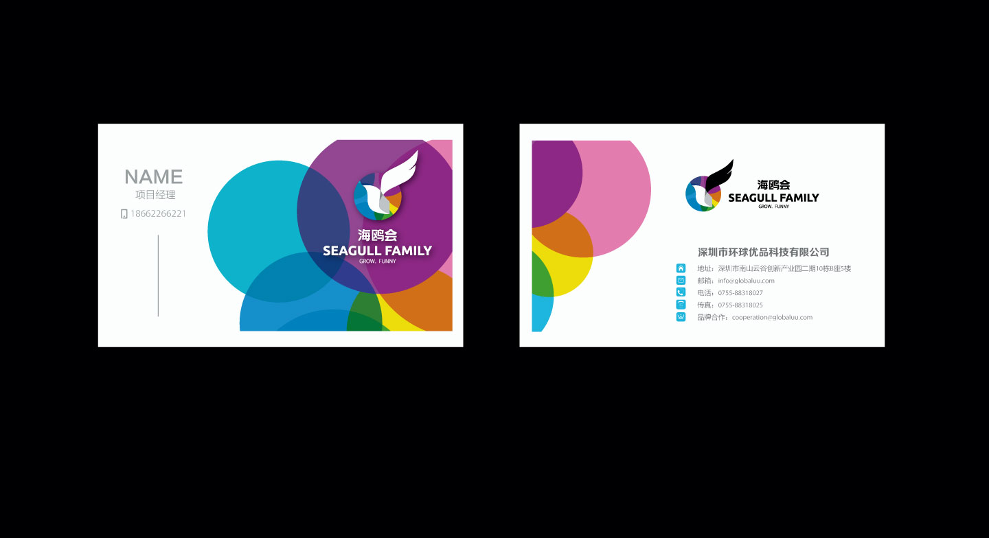 浙江双鸟机械国际商标设计与锋锐企业形象策划 图文设计制作的专业实践