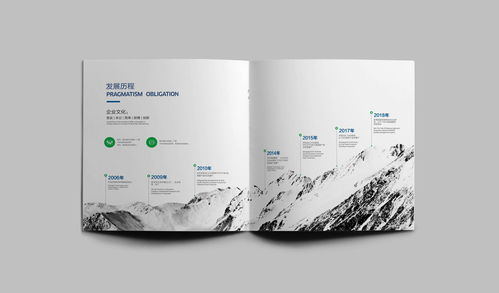 元化设计下的产品画册设计常识、用途与图文制作要点